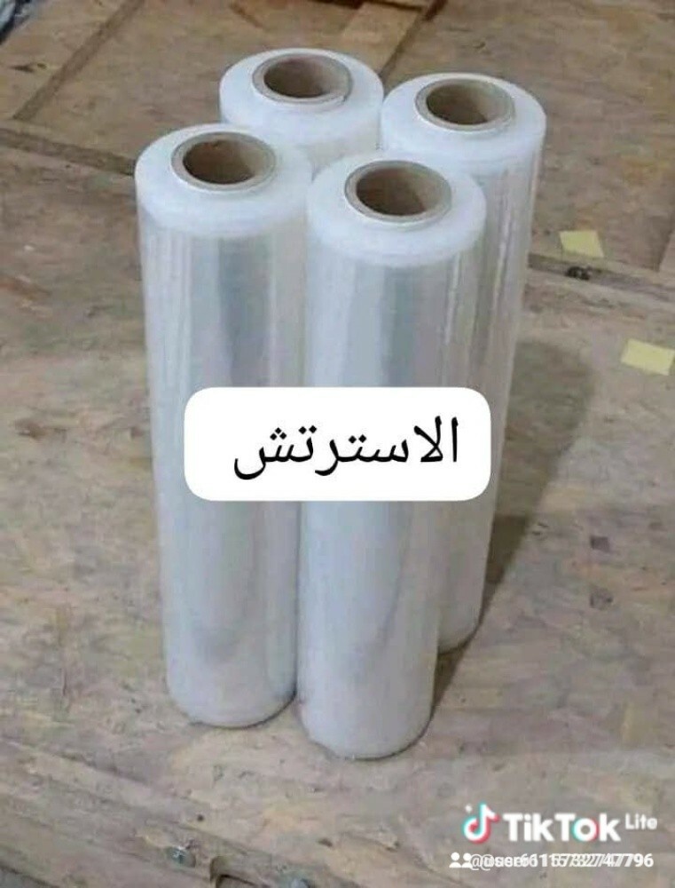 بيع كراتين مختلفة المقاسات - 12