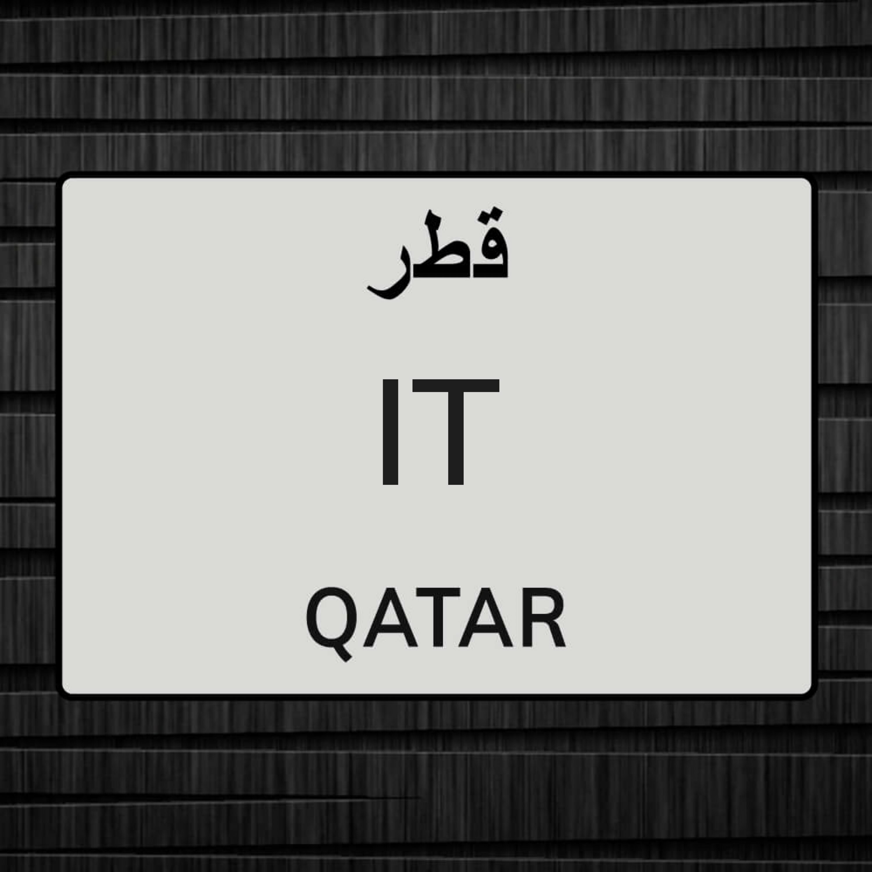 عمر - 1