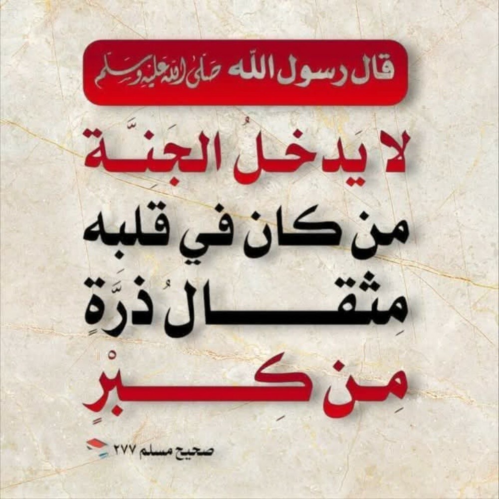 معلمه تربيه علم نفس - 1