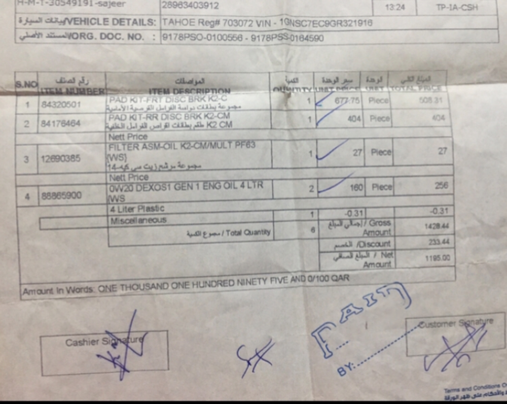 Tahoe brake pads - 2