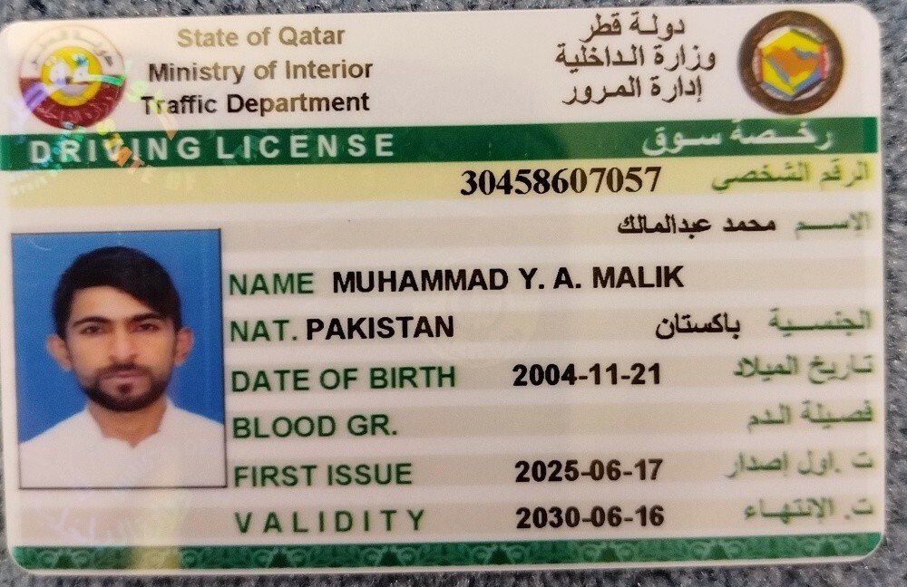 ابحث عن عمل - 1