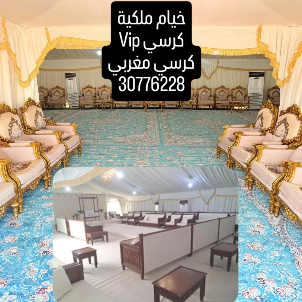 مناسبات وخيام العزاء 30776228 - 3