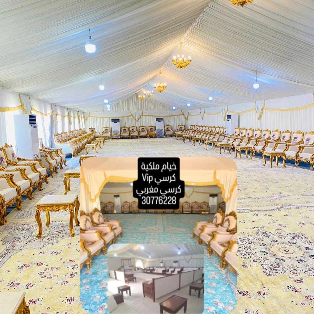 مناسبات وخيام العزاء 30776228 - 4