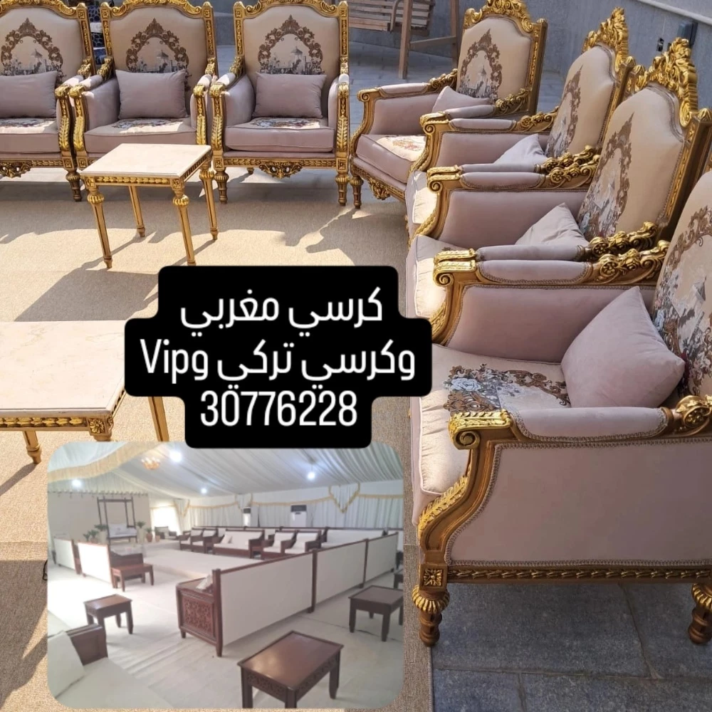مناسبات وخيام العزاء 30776228 - 2