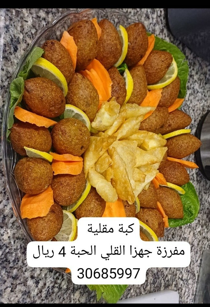 نكهات شامية - 2