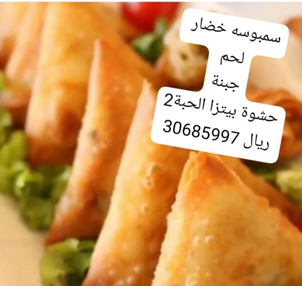 نكهات شامية - 4