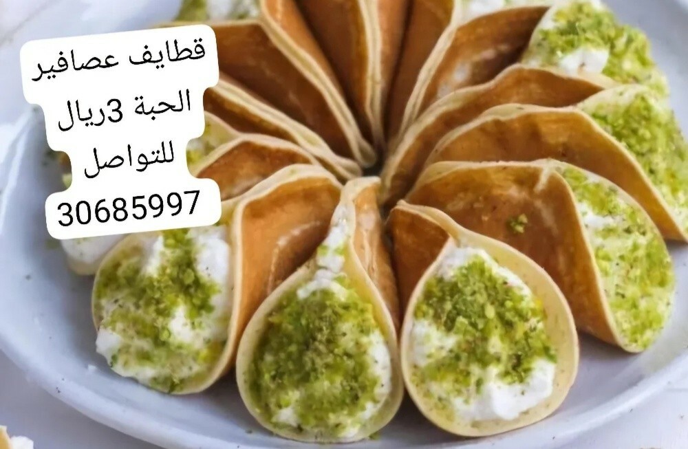 نكهات شامية - 10