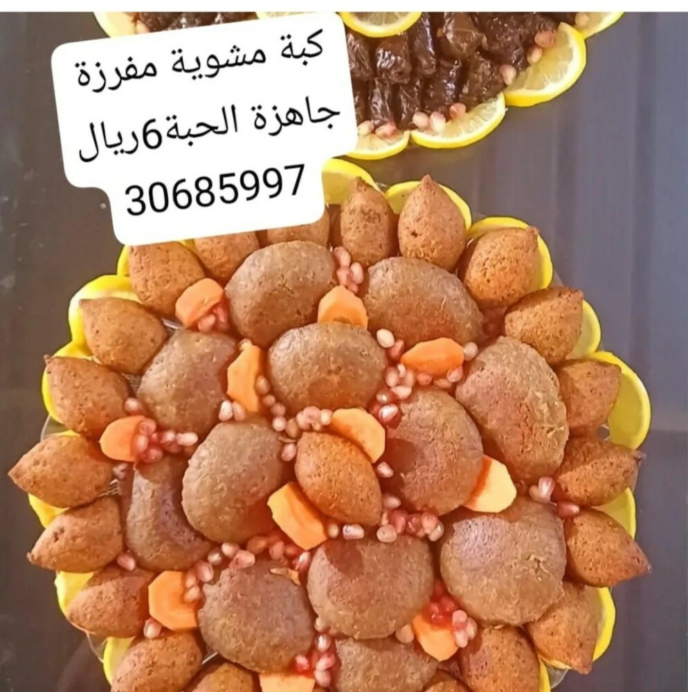 نكهات شامية - 5