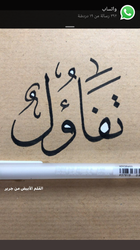 محمد سليمان - 1