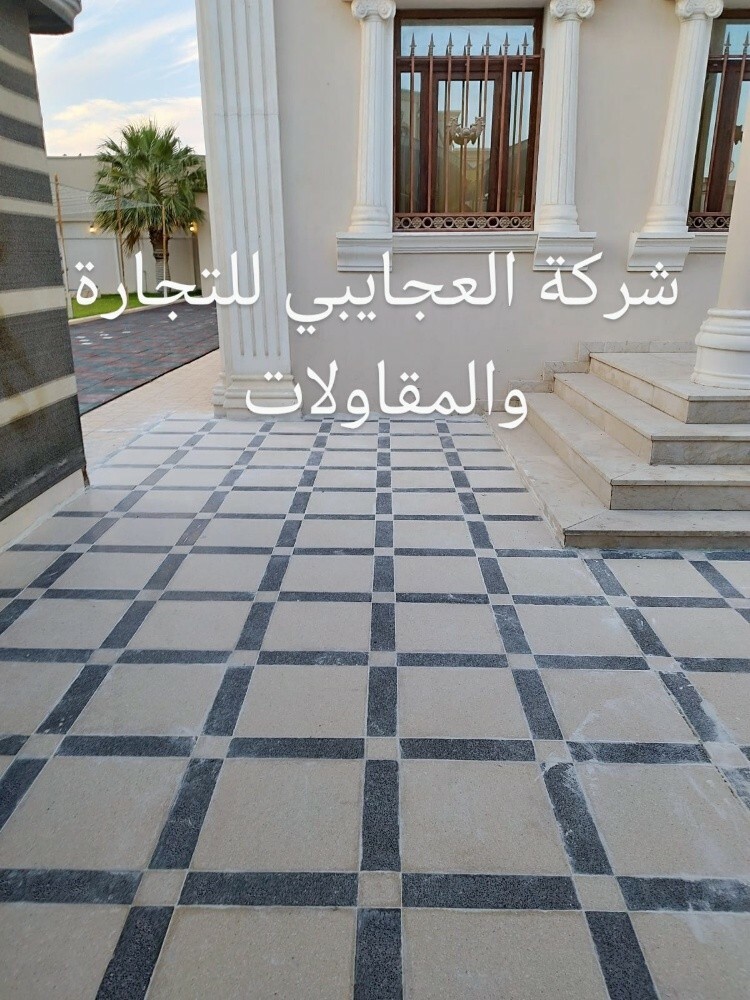 بلاط حوش - 1