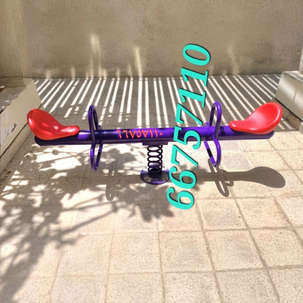 Seesaw for kids - 2