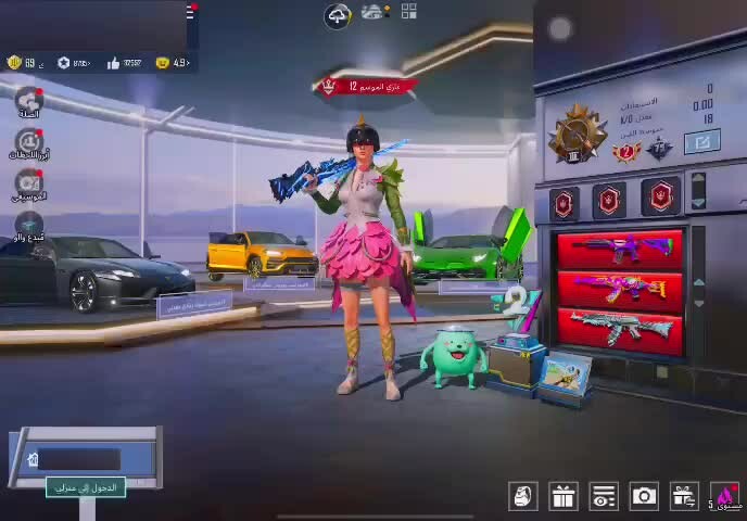 حساب ببجي لل بيع - 1
