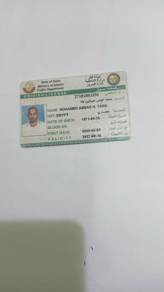 محمد عباس حسانين - 1