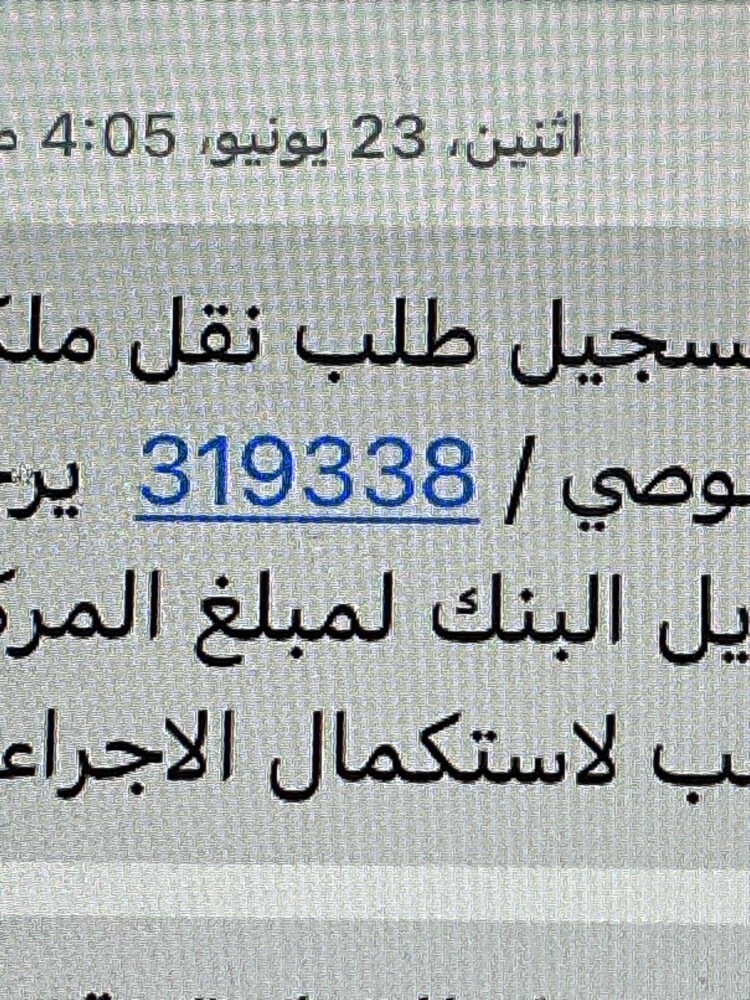 للبيع ٥٠٠٠ ريال - 1