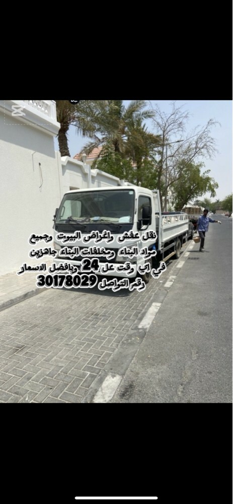 aboretag - 1