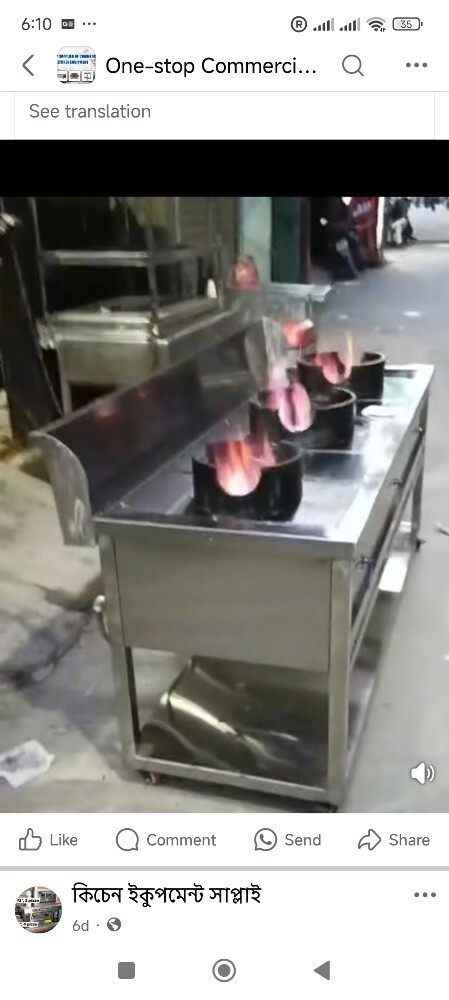 cooking range - 6