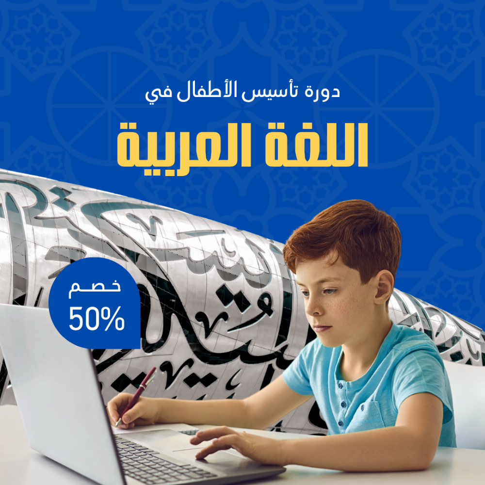 مدرسة جميع المواد - 1