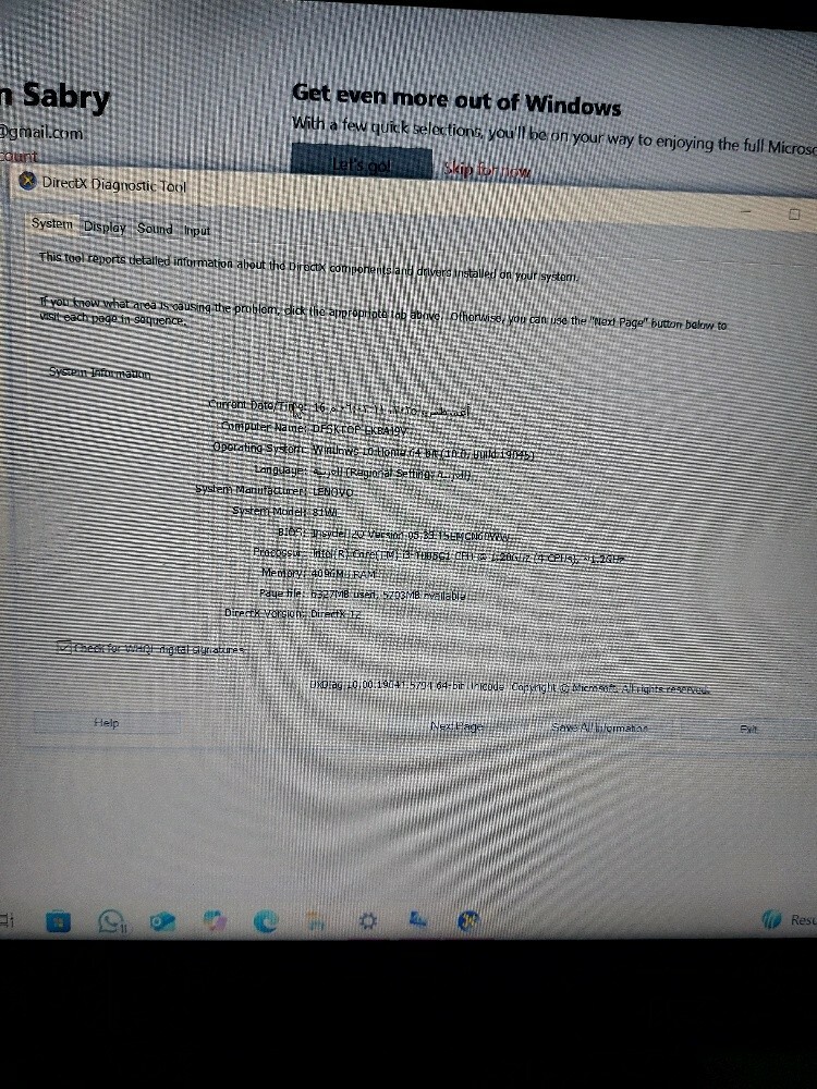 لابتوب لينوفو - 1