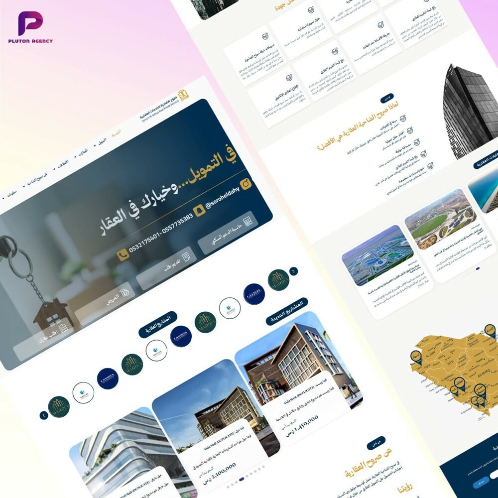موقع الكترونى - 2