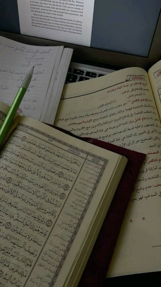 معلمه سحر حسين - 1
