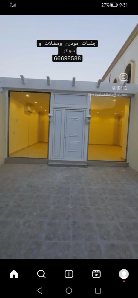 غرف خارجيه - 2