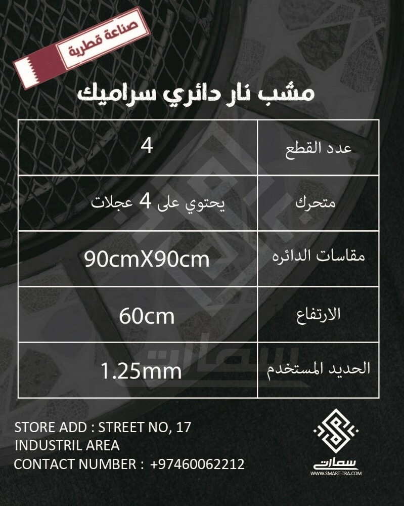 دوا - 9