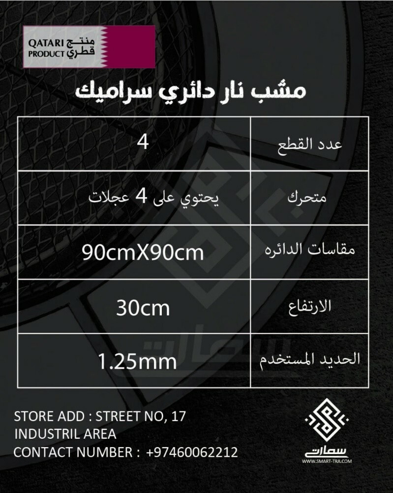 دوا - 10