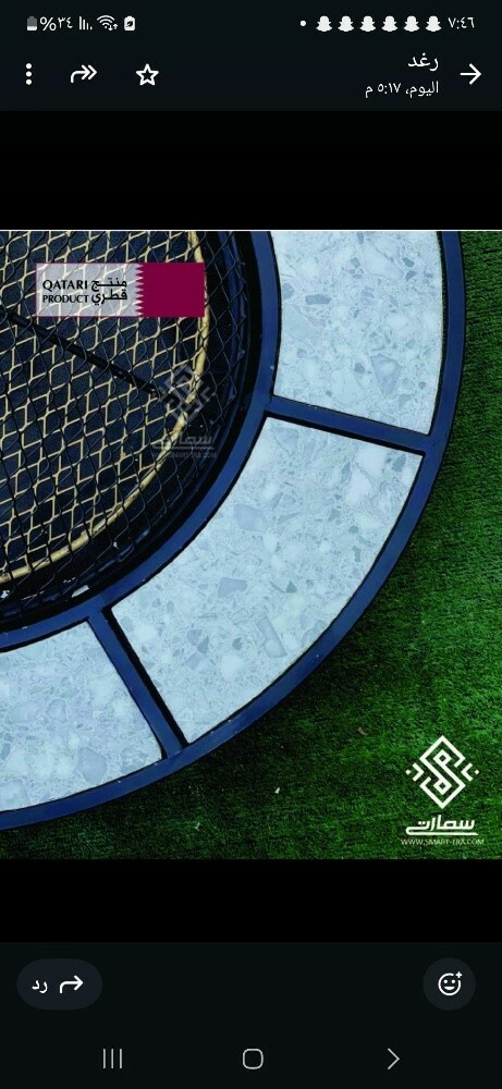 دوا - 3