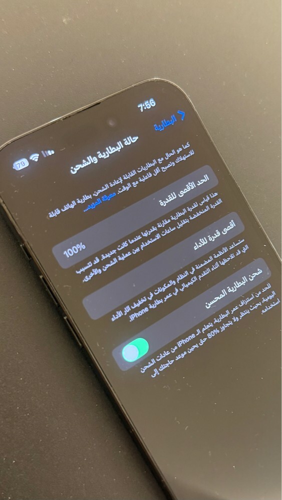I phone 14 pro   - 5