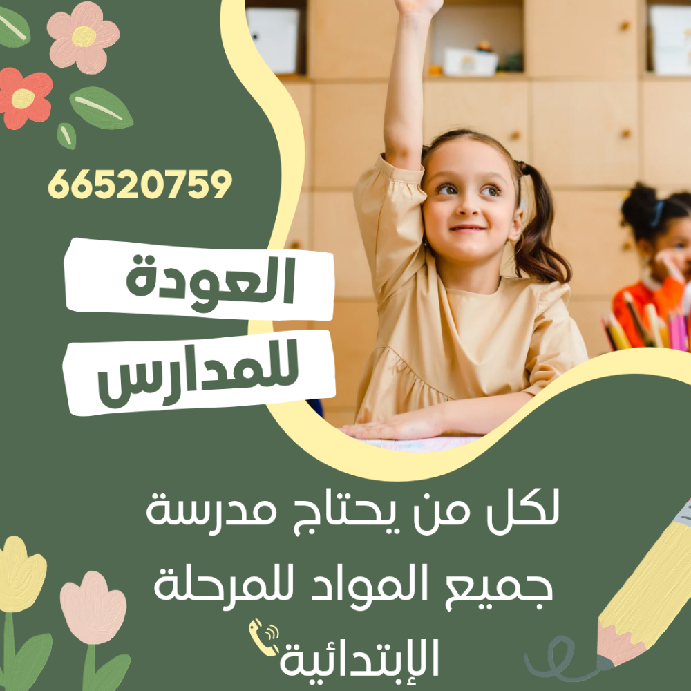 ام آية آية - 1