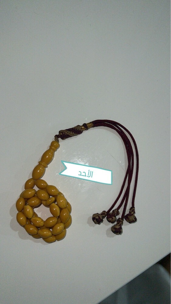 كهرم - 1
