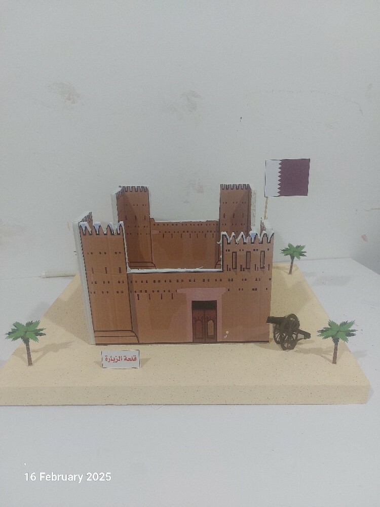 مجسم قلعة زبارة - 6