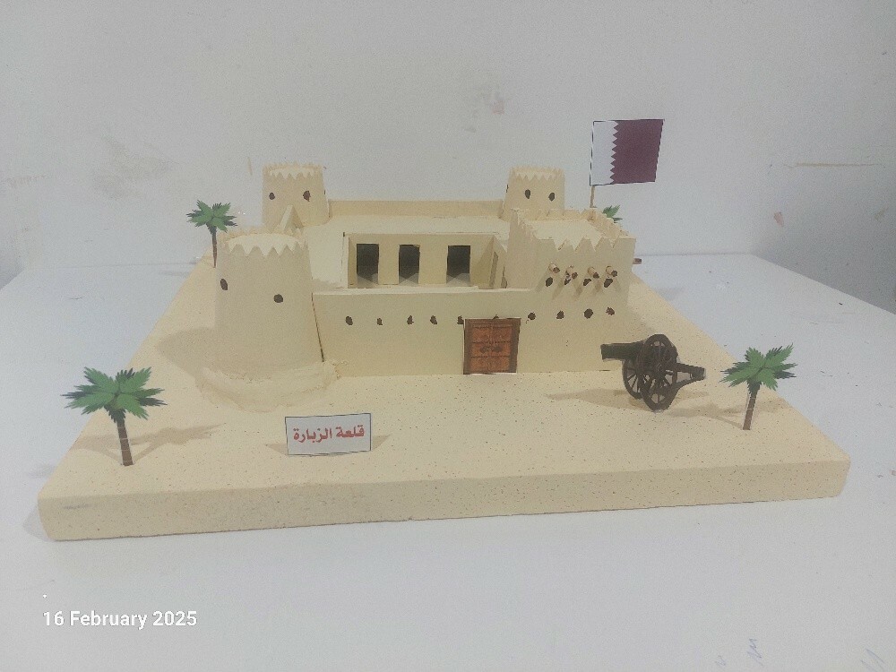 مجسم قلعة زبارة - 5