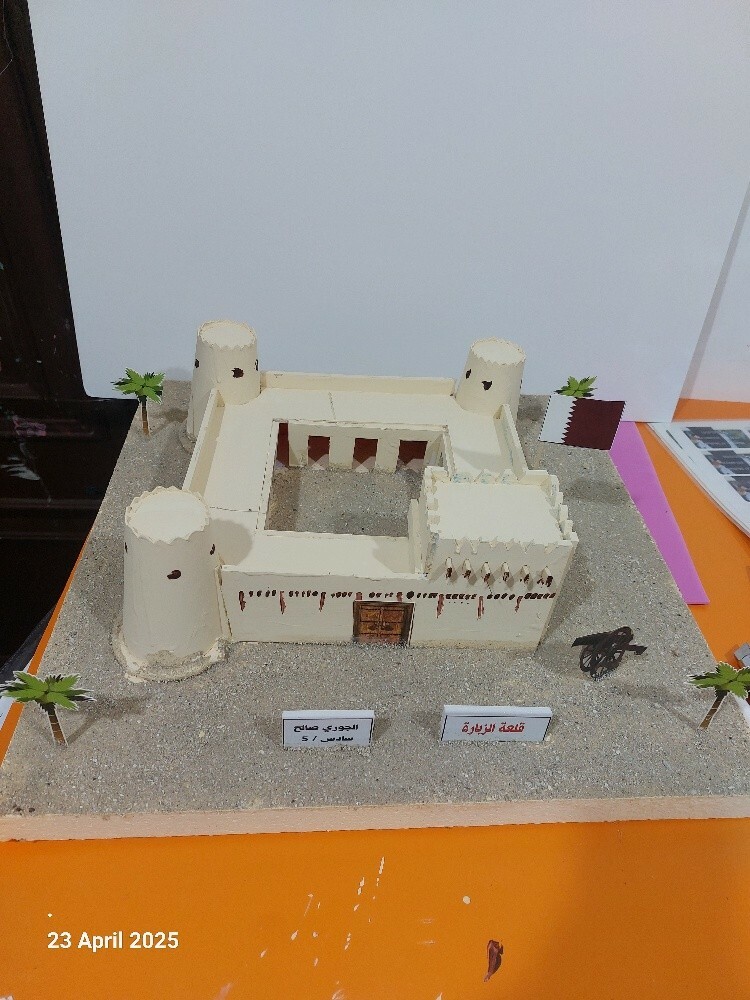 مجسم قلعة زبارة - 2