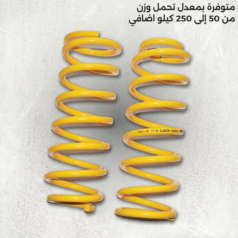 طيات ترفيعه دي ام شبة جديده - 1