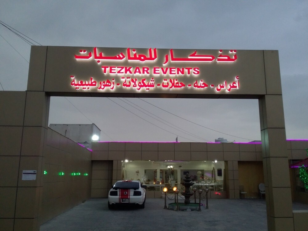 signage -printing -advertising - 11