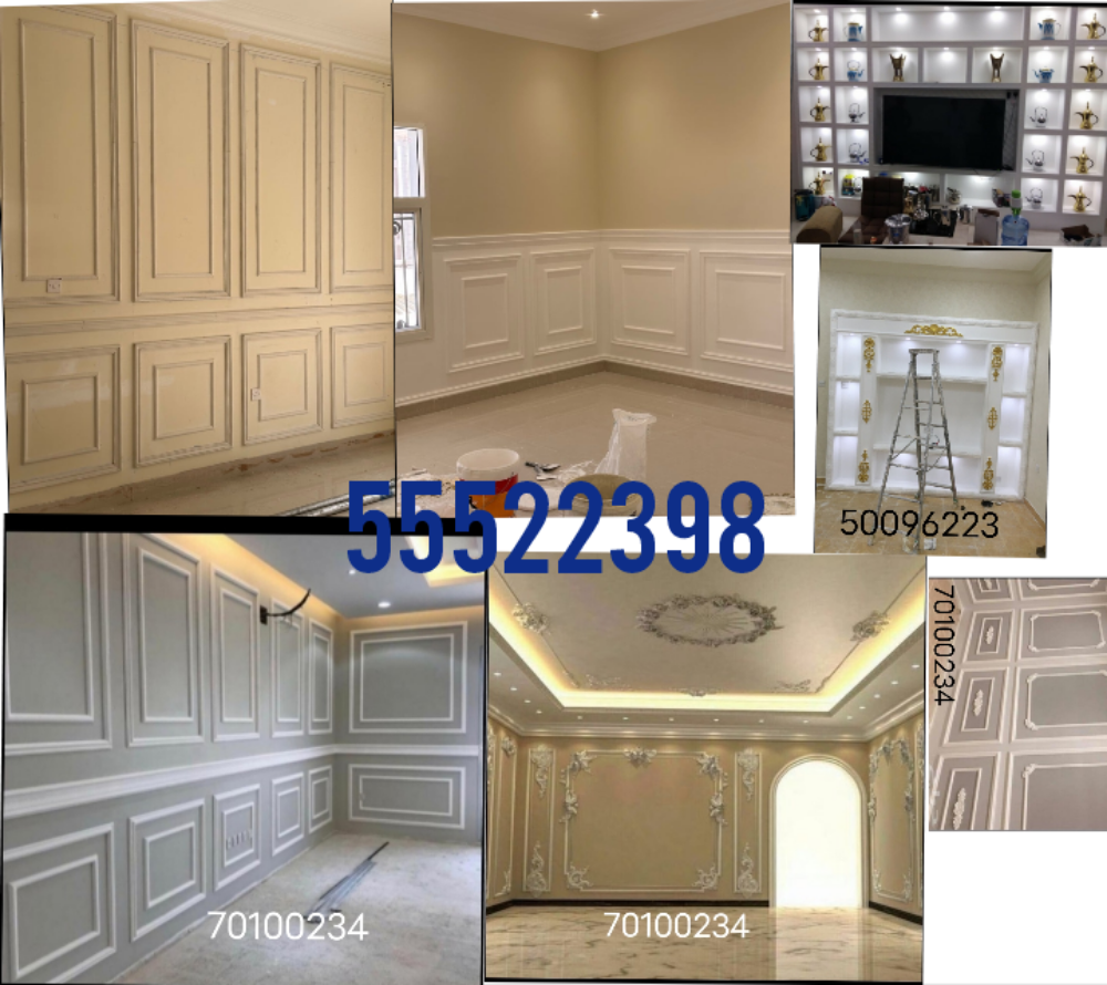 ALL BUILDING MAINTENANCE - 11