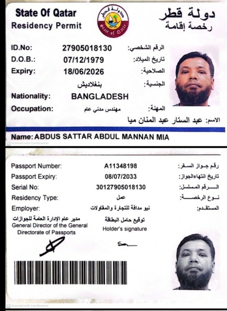 ABDUS SATTAR - 6