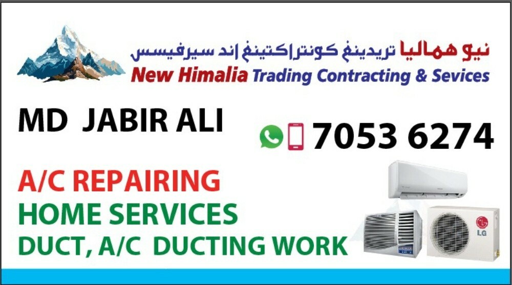 A/C maintenance - 1