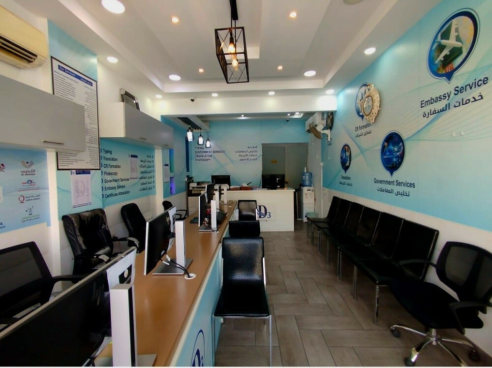 DTHREE SERVICES - 3