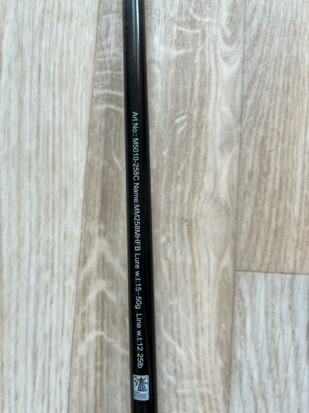 Fishing rod - 1