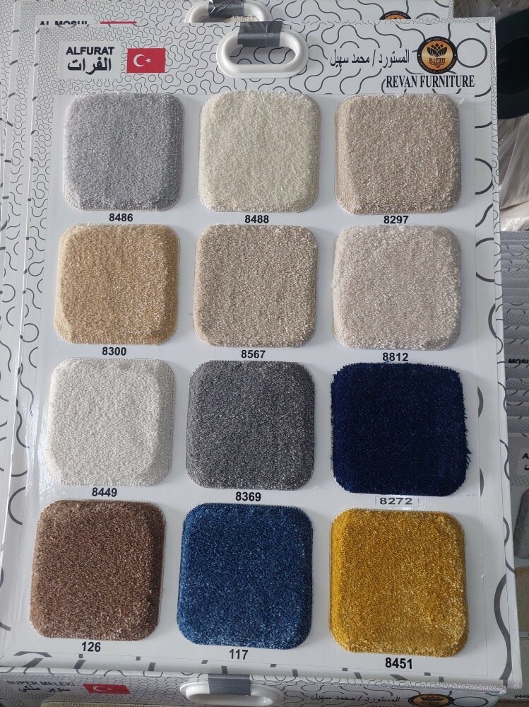 Carpet - 23