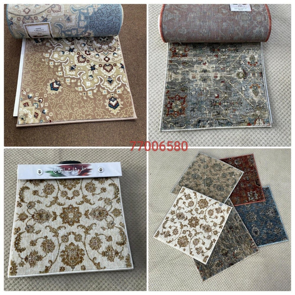 Carpet - 13