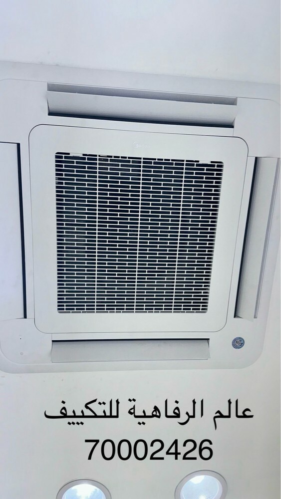 central ac - 3