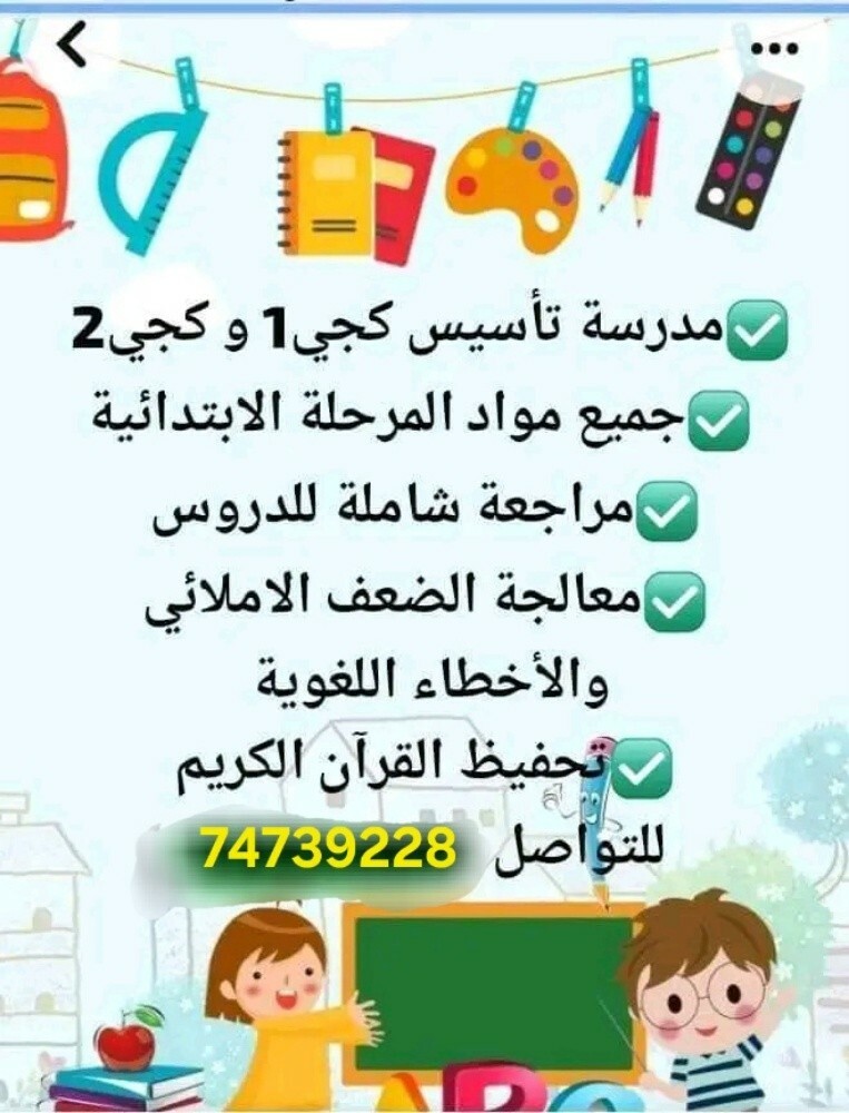 ام رحمه - 1
