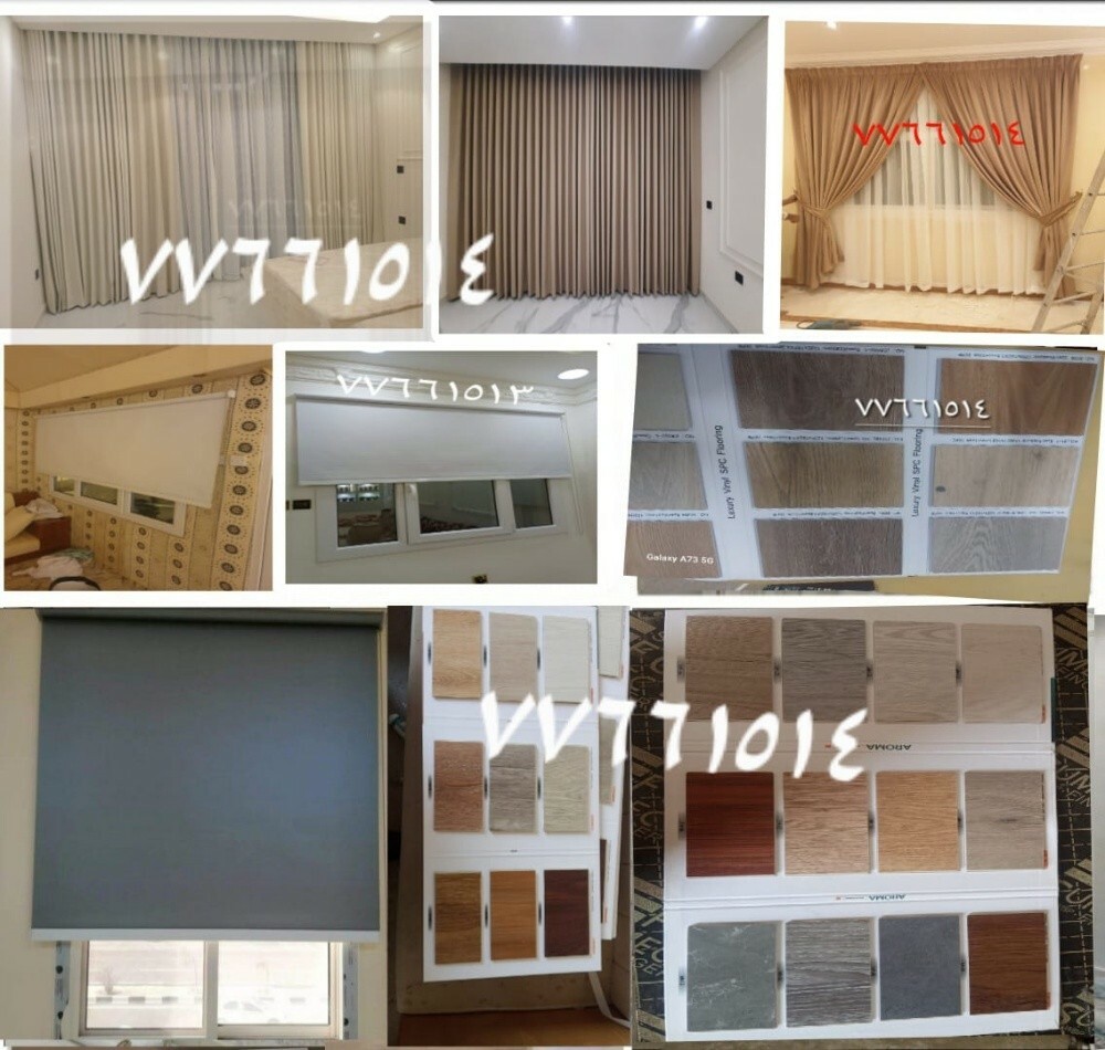 curtain wood floring - 1