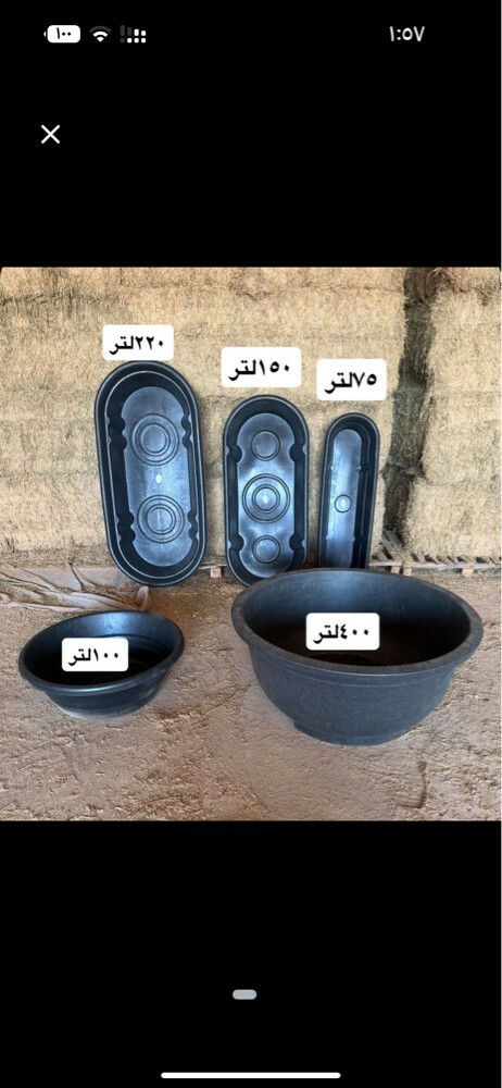 روايات ماء قربه قربة جربه جربة - 3