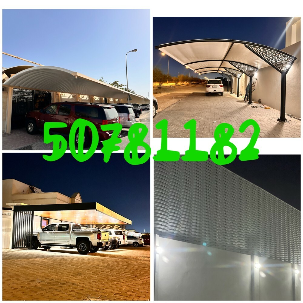 Car Parking Shade - 3