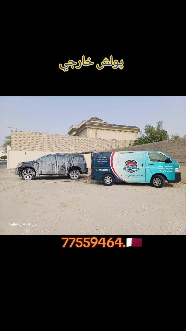 ميڨا بولش - 1