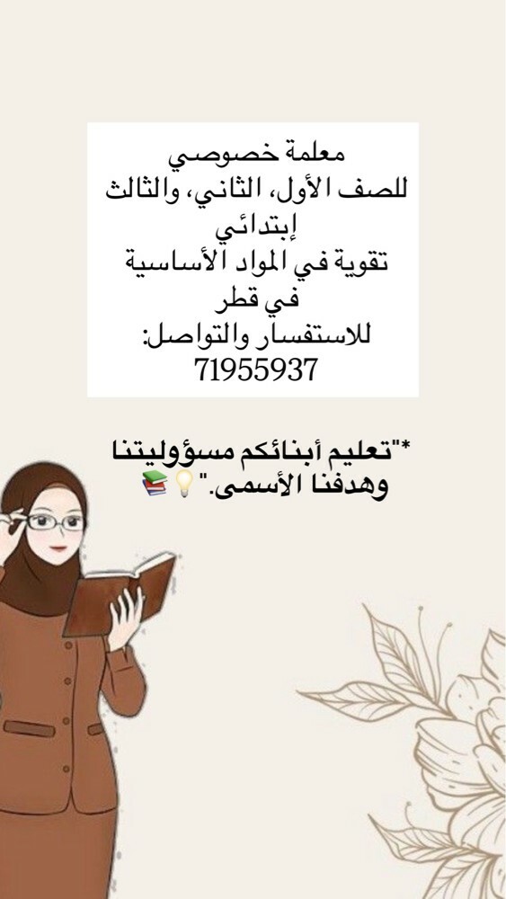 Alaa al baba - 1